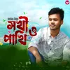 About Shokhi O Pakhi Song